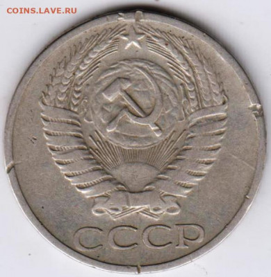 50 копеек 1964 г. до 08.09.21 г. в 23.00 - 030
