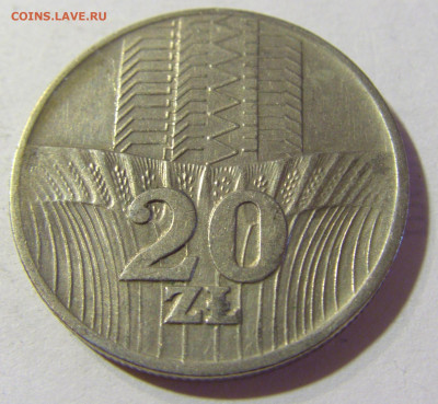 20 злотых 1973 Польша №1 06.09.2021 22:00 МСК - CIMG9147.JPG