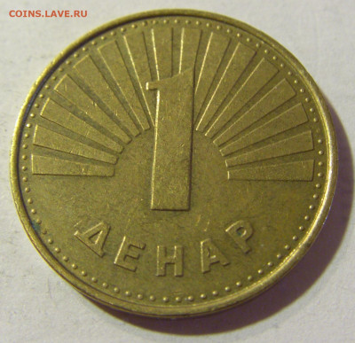 1 денар 2000 Македония №1 06.09.2021 22:00 МСК - CIMG9187.JPG