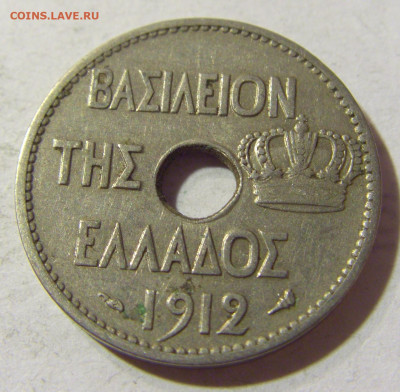 10 лепта 1912 Греция №1 06.09.2021 22:00 МСК - CIMG9213.JPG
