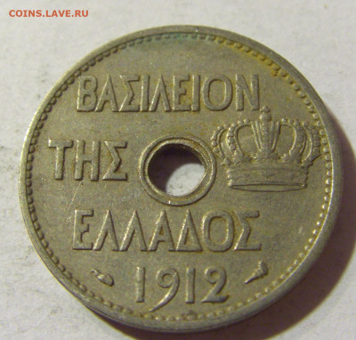 10 лепта 1912 Греция №2 06.09.2021 22:00 МСК - CIMG9217.JPG