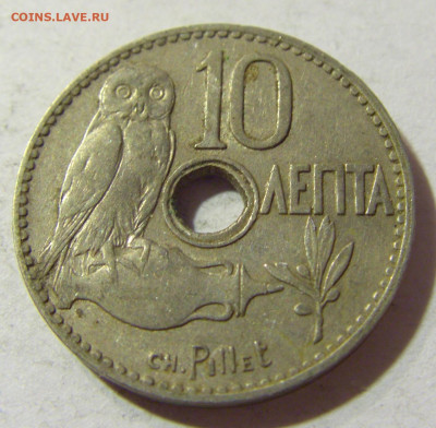 10 лепта 1912 Греция №2 06.09.2021 22:00 МСК - CIMG9215.JPG