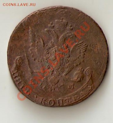 5 копеек 1779 года - Изображение 047