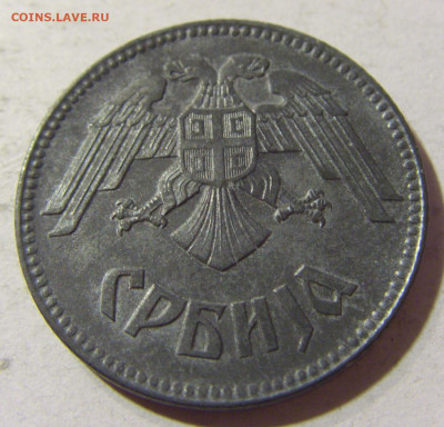 10 динар 1943 Сербия №2 06.09.2021 22:00 МСК - CIMG9282.JPG