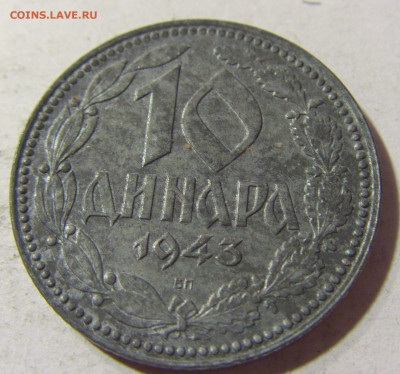 10 динар 1943 Сербия №2 06.09.2021 22:00 МСК - CIMG9280.JPG
