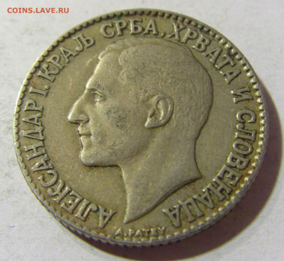 2 динара 1925 молния Сербия №1 06.09.2021 22:00 МСК - CIMG9290.JPG