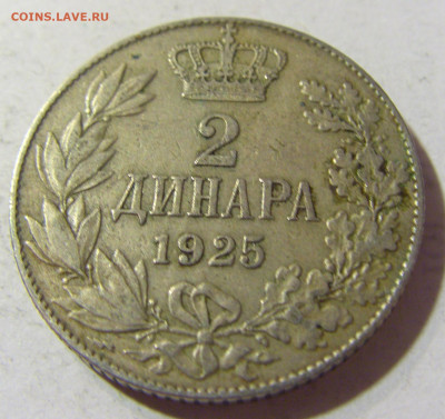 2 динара 1925 молния Сербия №1 06.09.2021 22:00 МСК - CIMG9288.JPG