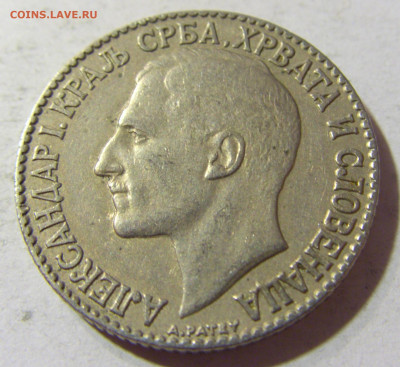2 динара 1925 молния Сербия №2 06.09.2021 22:00 МСК - CIMG9294.JPG