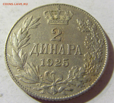 2 динара 1925 молния Сербия №2 06.09.2021 22:00 МСК - CIMG9292.JPG