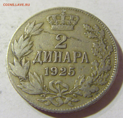 2 динара 1925 без молнии Сербия №1 06.09.2021 22:00 МСК - CIMG9296.JPG