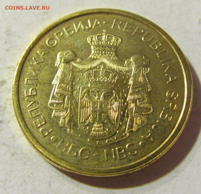 2 динара 2020 Сербия №1 06.09.2021 22:00 МСК - CIMG9310.JPG