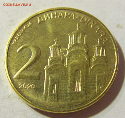 2 динара 2020 Сербия №1 06.09.2021 22:00 МСК - CIMG9307.JPG