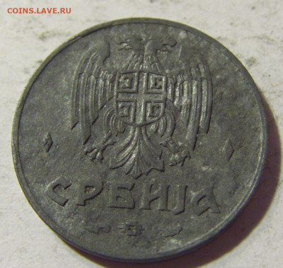 50 пара 1942 Сербия №2 06.09.2021 22:00 МСК - CIMG9358.JPG