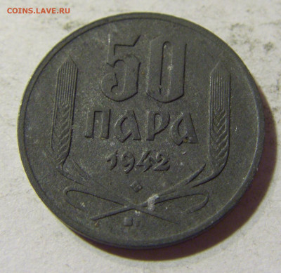 50 пара 1942 Сербия №2 06.09.2021 22:00 МСК - CIMG9356.JPG