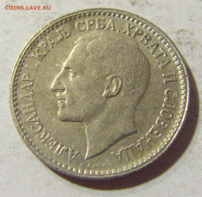 50 пара 1925 без молнии Сербия №1 06.09.2021 22:00 МСК - CIMG9366.JPG