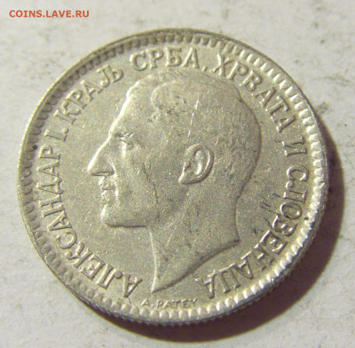 50 пара 1925 без молнии Сербия №2 06.09.2021 22:00 МСК - CIMG9370.JPG