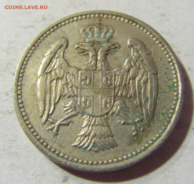 20 пара 1883 Сербия №1 06.09.2021 22:00 МСК - CIMG9373.JPG