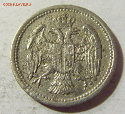 10 пара 1883 Сербия №1 06.09.2021 22:00 МСК - CIMG9386.JPG