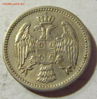 5 пара 1883 Сербия №1 06.09.2021 22:00 МСК - CIMG9390.JPG