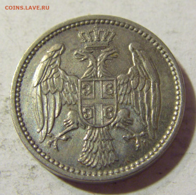 5 пара 1912 Сербия №1 06.09.2021 22:00 МСК - CIMG9398.JPG