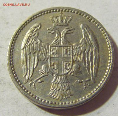 5 пара 1912 Сербия №2 06.09.2021 22:00 МСК - CIMG9402.JPG