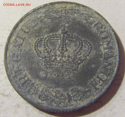 20 лей 1943 Румыния №1 06.09.2021 22:00 МСК - CIMG9414.JPG