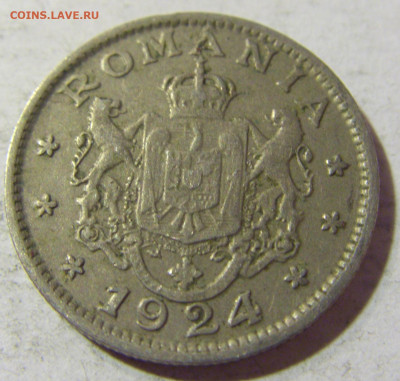 1 лей 1924 молния Румыния №1 06.09.2021 22:00 МСК - CIMG9426.JPG