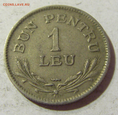 1 лей 1924 молния Румыния №1 06.09.2021 22:00 МСК - CIMG9424.JPG