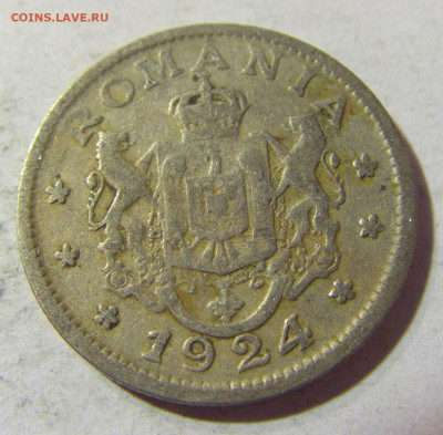 1 лей 1924 без молнии Румыния №1 06.09.2021 22:00 МСК - CIMG9430.JPG