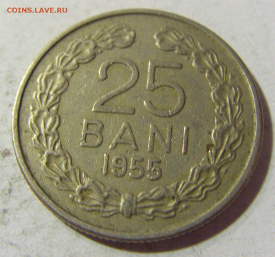 25 бани 1955 Румыния №1 06.09.2021 22:00 МСК - CIMG9432.JPG