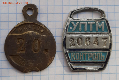 Депо Сызрань+УПТМ контроль - 20210902_164407