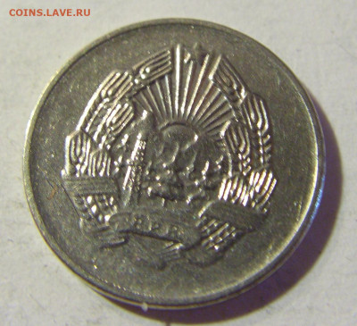 5 бани 1963 Румыния №1 06.09.2021 22:00 МСК - CIMG9472.JPG