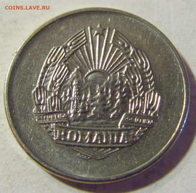 5 бани 1966 Румыния №1 06.09.2021 22:00 МСК - CIMG9480.JPG