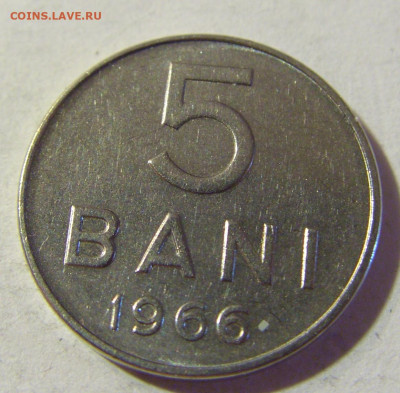 5 бани 1966 Румыния №1 06.09.2021 22:00 МСК - CIMG9478.JPG