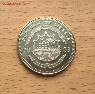 Крона Шайба Либерия 5$ долларов 2003 Введение Евро в Монако - krona_shajba_liberija_5_dollarov_2003_vvedenie_evro_v_monako_vatikane_i_san_marino (1)