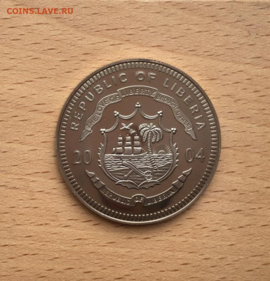 Крона Шайба Либерия 5 долларов 2004 Новые монеты Ватикана Ев - krona_shajba_liberija_5_dollarov_2004_novye_monety_vatikana_evro_evrocenty_papa_rimskij (3)