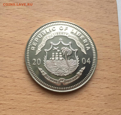 Крона Шайба Либерия 5 долларов 2004 Новые монеты Ватикана Ев - krona_shajba_liberija_5_dollarov_2004_novye_monety_vatikana_evro_evrocenty_papa_rimskij (1)
