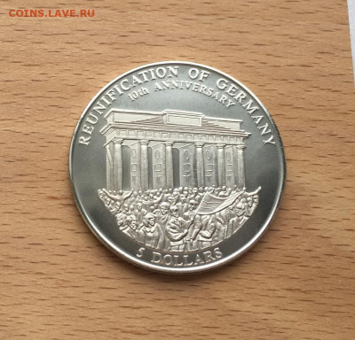 Крона Шайба Либерия 5$ долларов 2000 Объединении Германии - krona_shajba_liberija_5_dollarov_2000_10_let_obedinenii_germanii