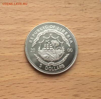 Либерия 5$ долларов 2000 Олимпийские Игры UNC метание копья - liberija_5_dollarov_2000_olimpijskie_igry_sidnej_unc_metanie_kopja_sport_olimpiada_33_mm (1)