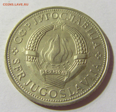 5 динар 1975 30 лет Победы Югославия №1 06.09.2021 22:00 МСК - CIMG9736.JPG