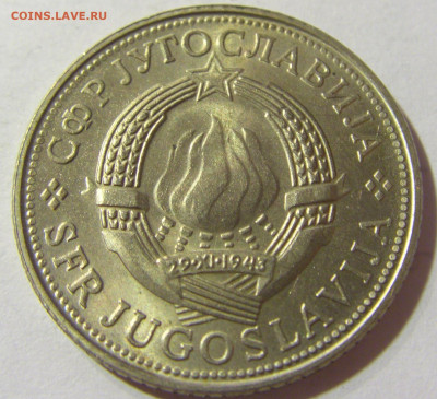 5 динар 1975 30 лет Победы Югославия №2 06.09.2021 22:00 МСК - CIMG9740.JPG