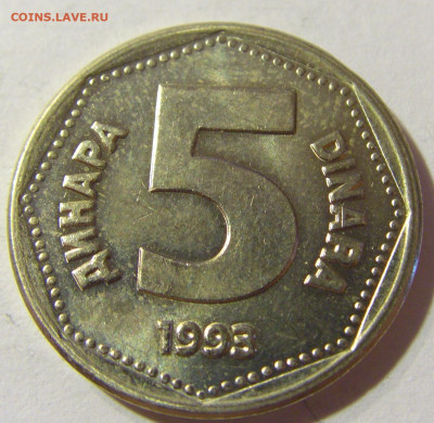 5 динар 1993 Югославия №1 06.09.2021 22:00 МСК - CIMG9754.JPG