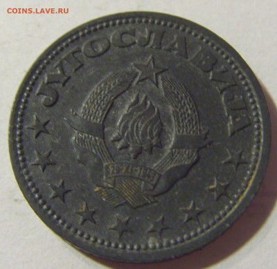 2 динара 1945 Югославия №1 06.09.2021 22:00 МСК - CIMG9772.JPG
