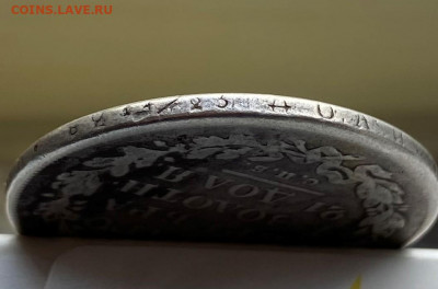 Рубль 1830 год с дыркой - IMG_8688.JPG