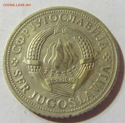 2 динара 1970 ФАО Югославия №1 06.09.2021 22:00 МСК - CIMG9792.JPG