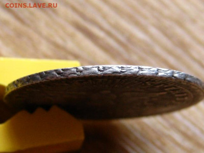 Папский штат 1769 на опознание - IMG_0730[1].JPG
