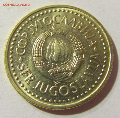 2 динара 1986 Югославия №1 06.09.2021 22:00 МСК - CIMG9800.JPG