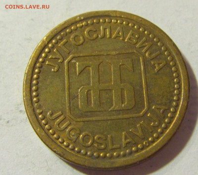 1 динар 1992 латунь Югославия №2 06.09.2021 22:00 МСК - CIMG9848.JPG