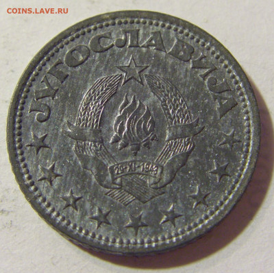 1 динар 1945 Югославия №1 06.09.2021 22:00 МСК - CIMG9856.JPG