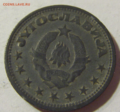 1 динар 1945 Югославия №2 06.09.2021 22:00 МСК - CIMG9860.JPG